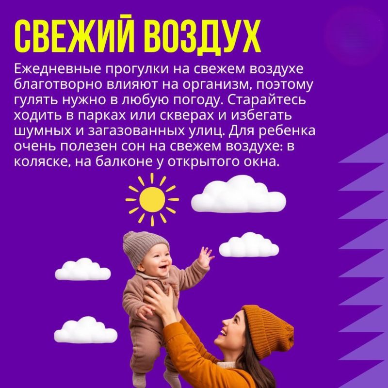 К здоровью нужно относится бережно и сохранять его с детства! К здоровью нужно относится бережно и сохранять его с детства!