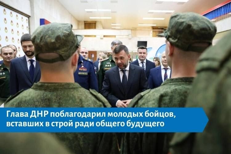 Среди новобранцев — спортсмены из Донецка и Макеевки: впервые в состав спортроты ЦСКА вошли представители ДНР Среди новобранцев — спортсмены из Донецка и Макеевки: впервые в состав спортроты ЦСКА вошли представители ДНР