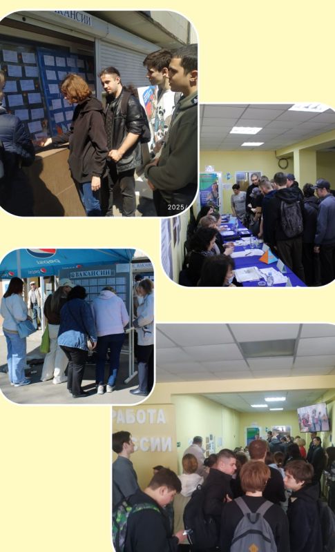 Региональный этап ежегодной всероссийской ярмарки трудоустройства «Работа России. Время возможностей», который состоялся в г. Мариуполе 18.04.2025, не оставил равнодушными его участников Региональный этап ежегодной всероссийской ярмарки трудоустройства «Работа России. Время возможностей», который состоялся в г. Мариуполе 18.04.2025, не оставил равнодушными его участников