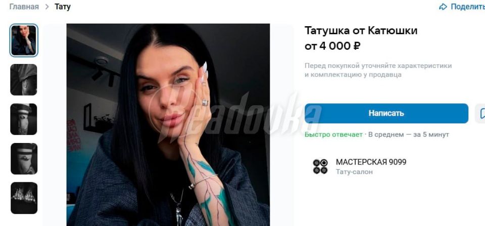 Организатор теракта в Иркутской области сбежал вместе с женой — она оказалась ведьмой и автором эротических книг категории «Б» Организатор теракта в Иркутской области сбежал вместе с женой — она оказалась ведьмой и автором эротических книг категории «Б»