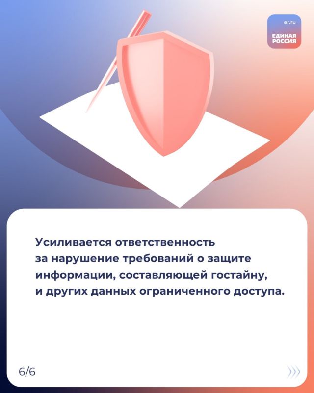 Рассказываем, какие законы вступят в силу, и какие нововведения ждут россиян в июне 2025 года Рассказываем, какие законы вступят в силу, и какие нововведения ждут россиян в июне 2025 года