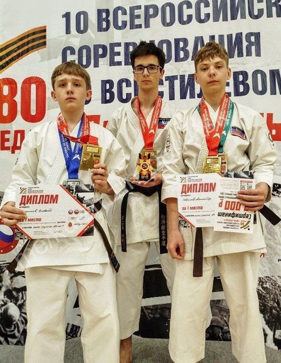 Алексей Кулемзин: Донецкие каратисты успешно выступили на Всероссийских соревнованиях «День Победы» в Туле, в которых участвовало более 2500 спортсменов