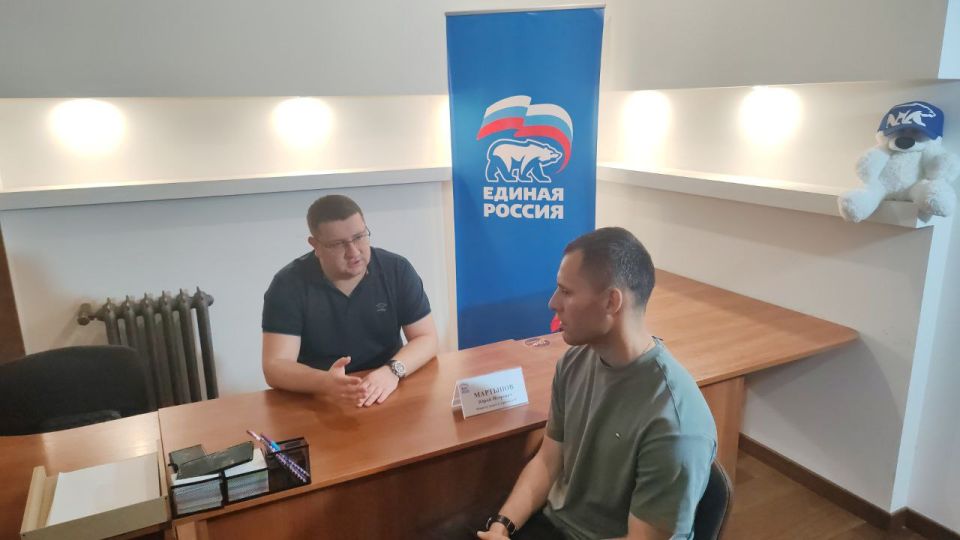 Юрий Мартынов: Сегодня провёл приём граждан Юрий Мартынов: Сегодня провёл приём граждан