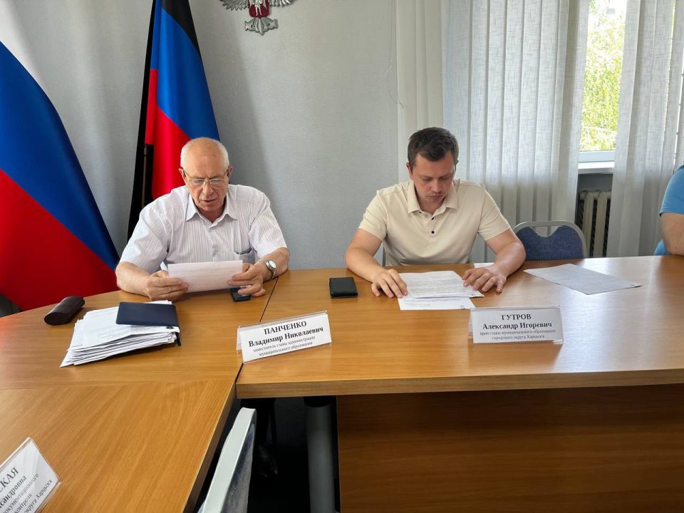Сегодня, 3 июня, временно исполняющий полномочия главы Администрации муниципального образования городской округ Харцызск Александр Гутров провел еженедельное аппаратное совещание с руководителями ведомств, а также... Сегодня, 3 июня, временно исполняющий полномочия главы Администрации муниципального образования городской округ Харцызск Александр Гутров провел еженедельное аппаратное совещание с руководителями ведомств, а также...