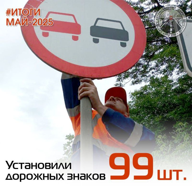 Подвели итоги работ по содержанию автомобильных дорог общего пользования за МАЙ Подвели итоги работ по содержанию автомобильных дорог общего пользования за МАЙ