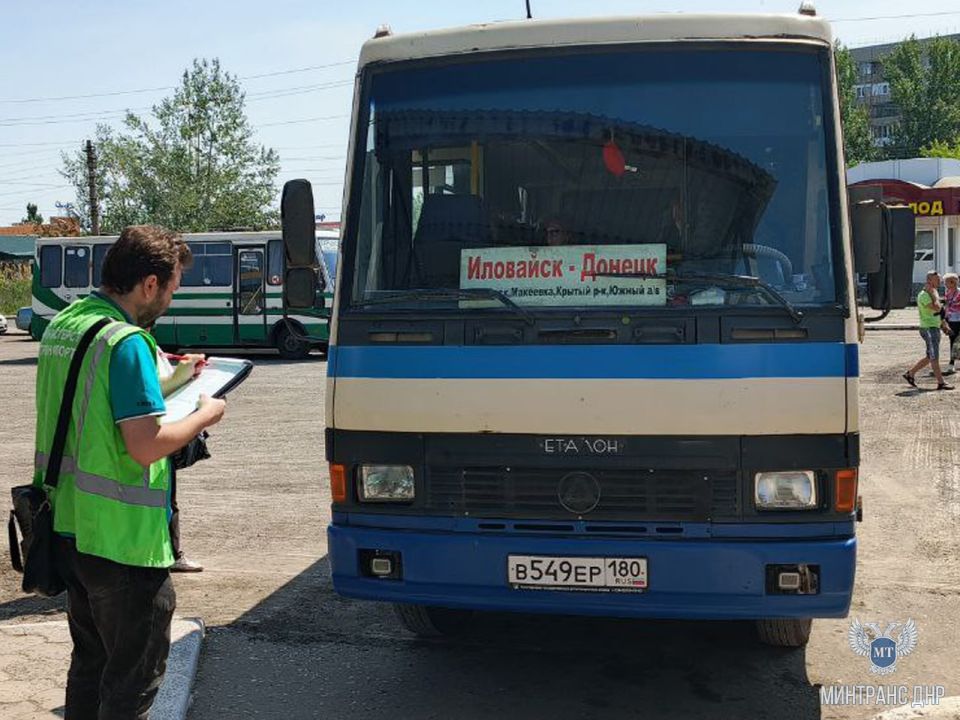 В Харцызске сотрудники Минтранса ДНР проверили санитарно-техническое состояние межмуниципальных автобусных маршрутов В Харцызске сотрудники Минтранса ДНР проверили санитарно-техническое состояние межмуниципальных автобусных маршрутов