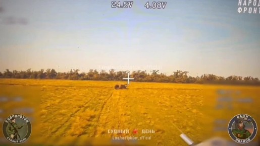   FPV- &quot;&quot;      