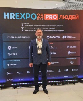               25- - HREXPO PRO ,      ...