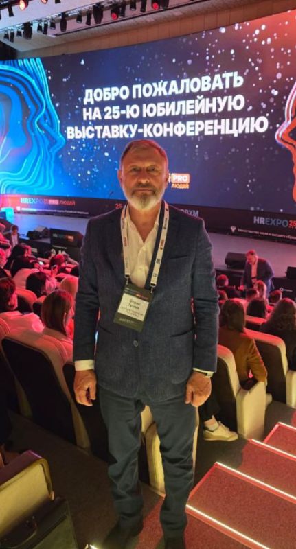 Глава Мангушского муниципального округа Борис Трима принимает участие в юбилейной 25-й выставке-конференции «HREXPO PRO Людей» в Москве Глава Мангушского муниципального округа Борис Трима принимает участие в юбилейной 25-й выставке-конференции «HREXPO PRO Людей» в Москве