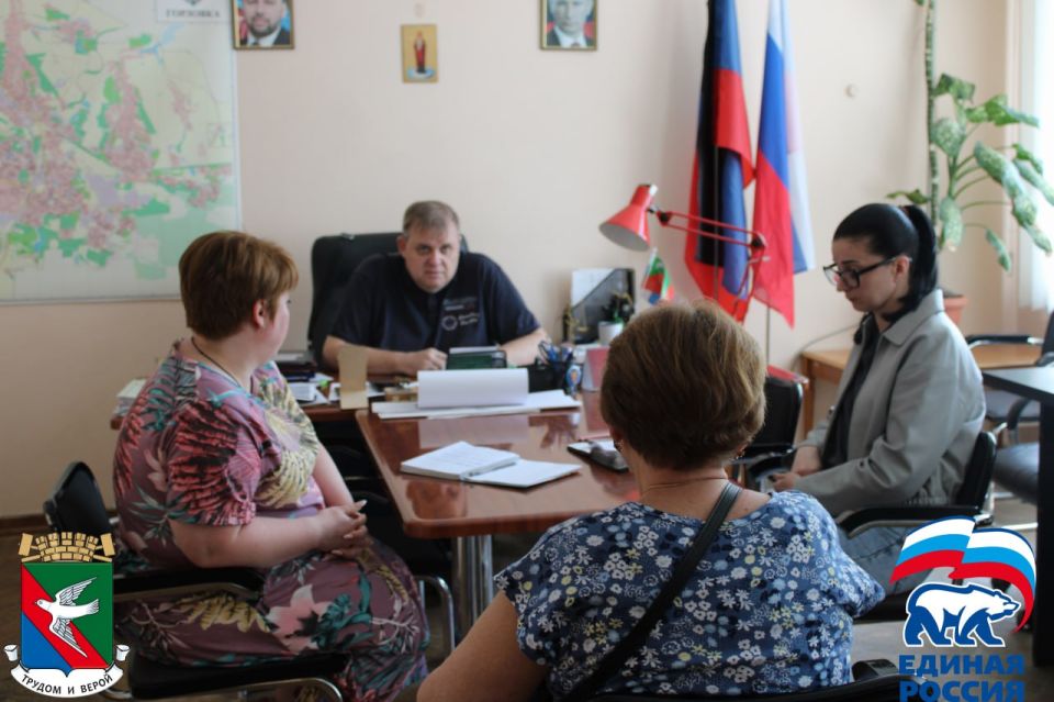 Личный прием граждан провел заместитель главы администрации городского округа Горловка Алексей Ивахненко Личный прием граждан провел заместитель главы администрации городского округа Горловка Алексей Ивахненко