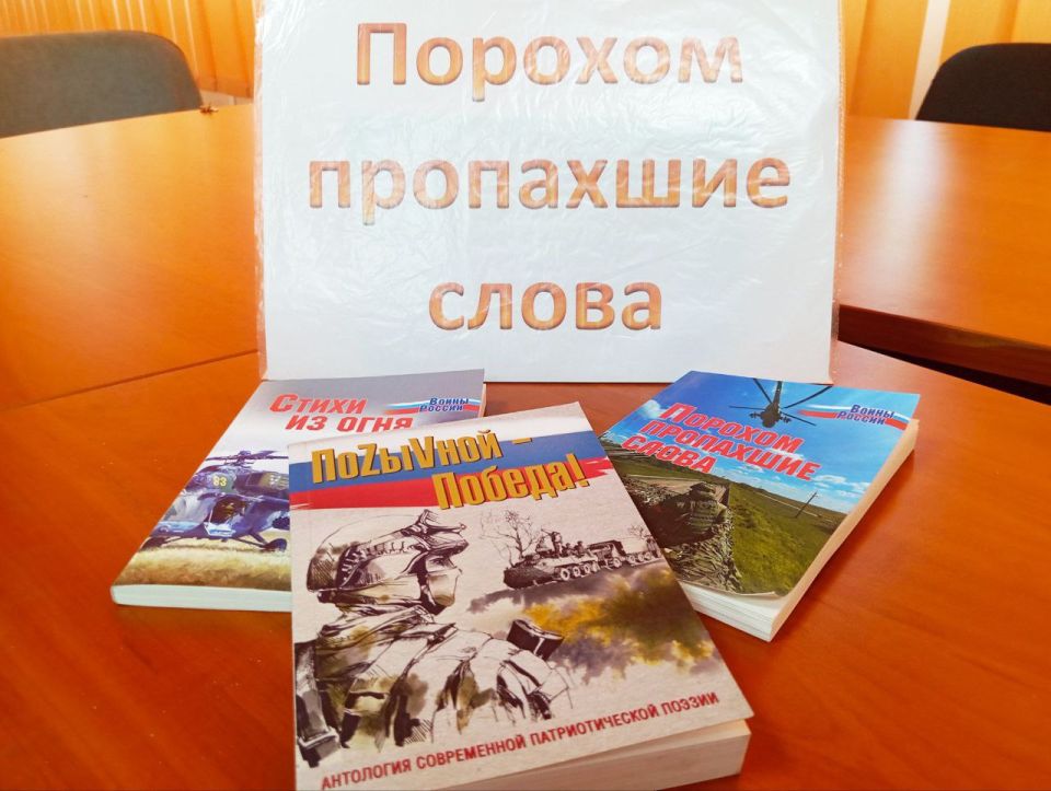 Работники Светлодарского городского Дворца культуры пригласили жителей города в литературную гостиную Работники Светлодарского городского Дворца культуры пригласили жителей города в литературную гостиную