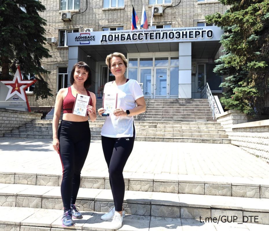 17 СОТРУДНИКОВ ГУП ДНР «ДОНБАССТЕПЛОЭНЕРГО» ПОЛУЧИЛИ ЗНАКИ ОТЛИЧИЯ КОМПЛЕКСА ГТО 17 СОТРУДНИКОВ ГУП ДНР «ДОНБАССТЕПЛОЭНЕРГО» ПОЛУЧИЛИ ЗНАКИ ОТЛИЧИЯ КОМПЛЕКСА ГТО