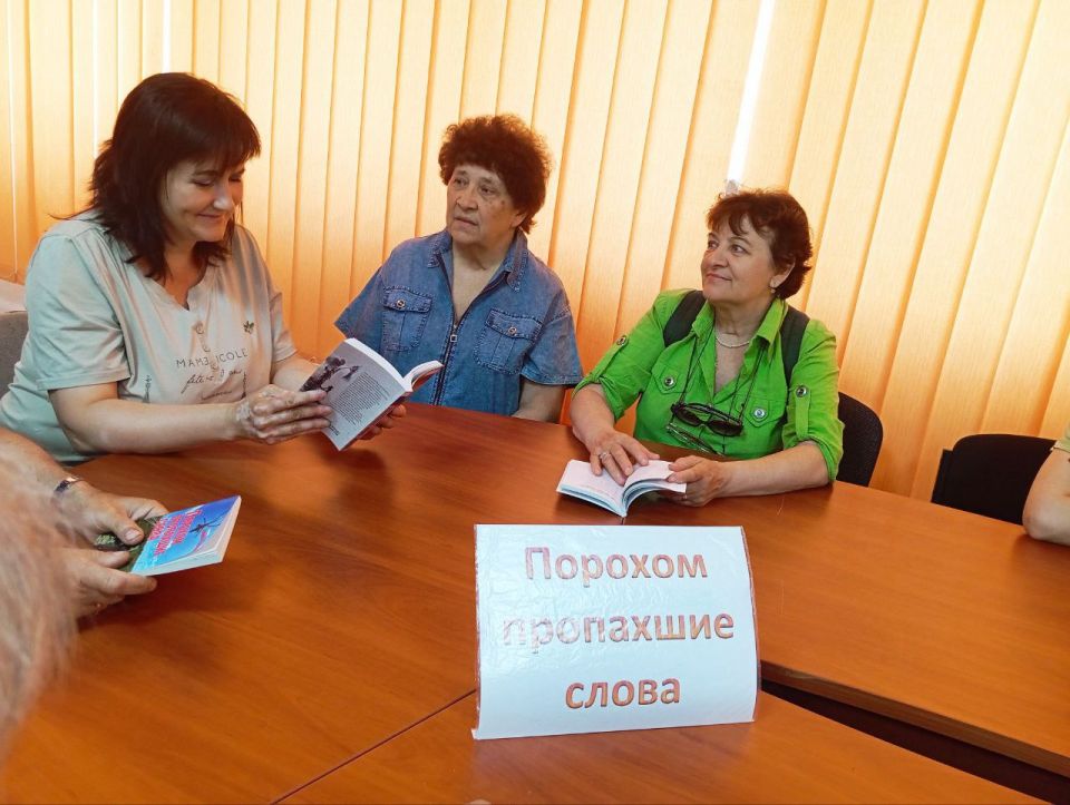 Работники Светлодарского городского Дворца культуры пригласили жителей города в литературную гостиную Работники Светлодарского городского Дворца культуры пригласили жителей города в литературную гостиную