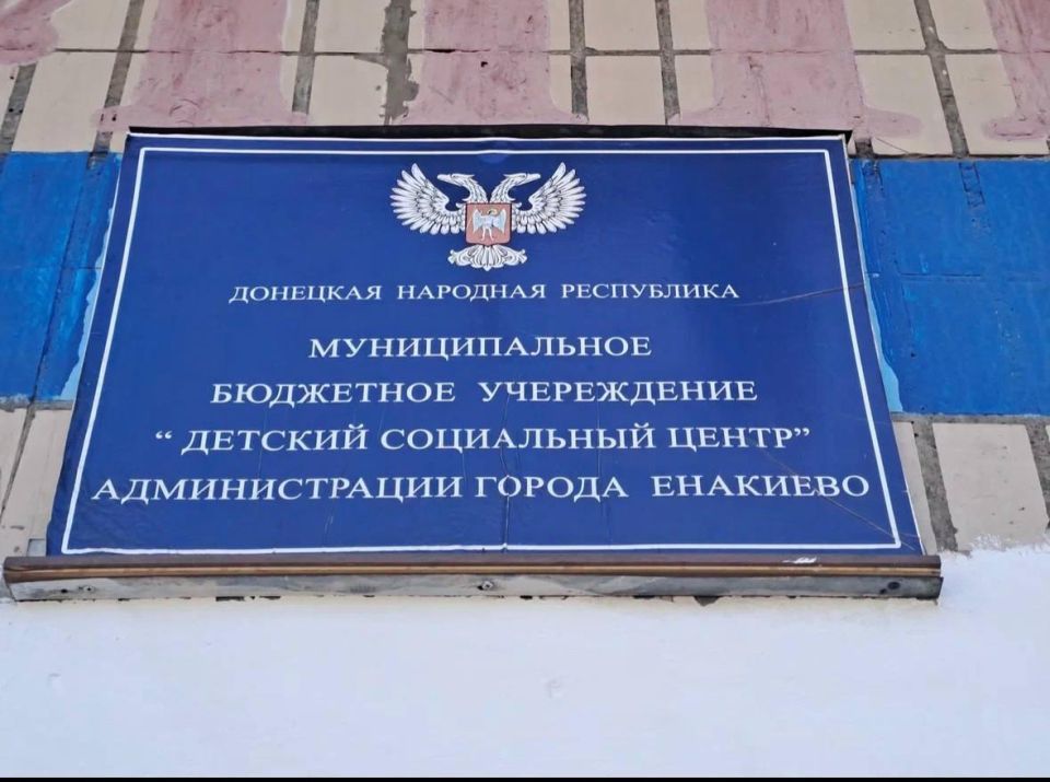 Ленобласть передала подарки воспитанникам «Рябинки» из Енакиево Ленобласть передала подарки воспитанникам «Рябинки» из Енакиево