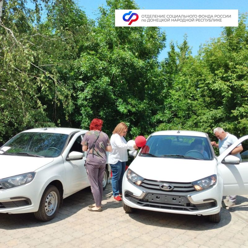 Отделение СФР по ДНР вручило ключи от автомобилей 9 жителям республики, которые ранее пострадали на производстве Отделение СФР по ДНР вручило ключи от автомобилей 9 жителям республики, которые ранее пострадали на производстве