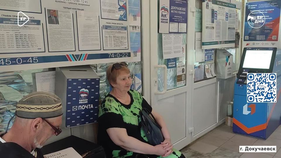 Остаёмся на связи: единороссы помогают жителям Докучаевска перерегистрировать сим-карты