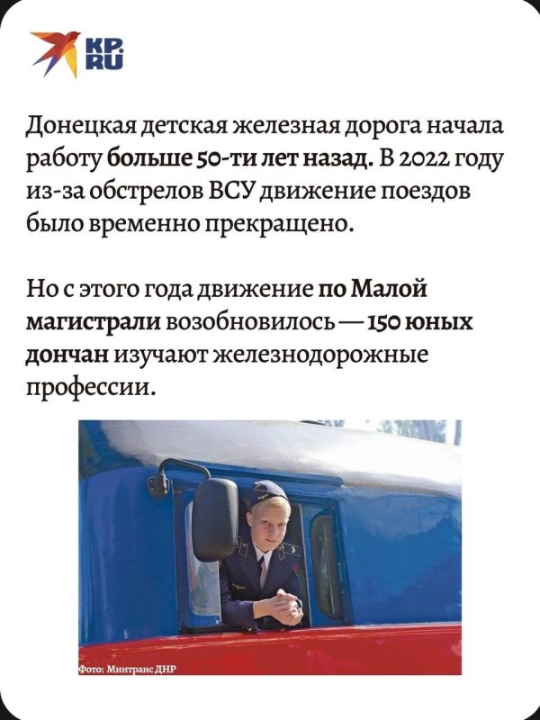 На Донецкой детской железной дороге сейчас в самом разгаре практическое обучение юных дончан На Донецкой детской железной дороге сейчас в самом разгаре практическое обучение юных дончан