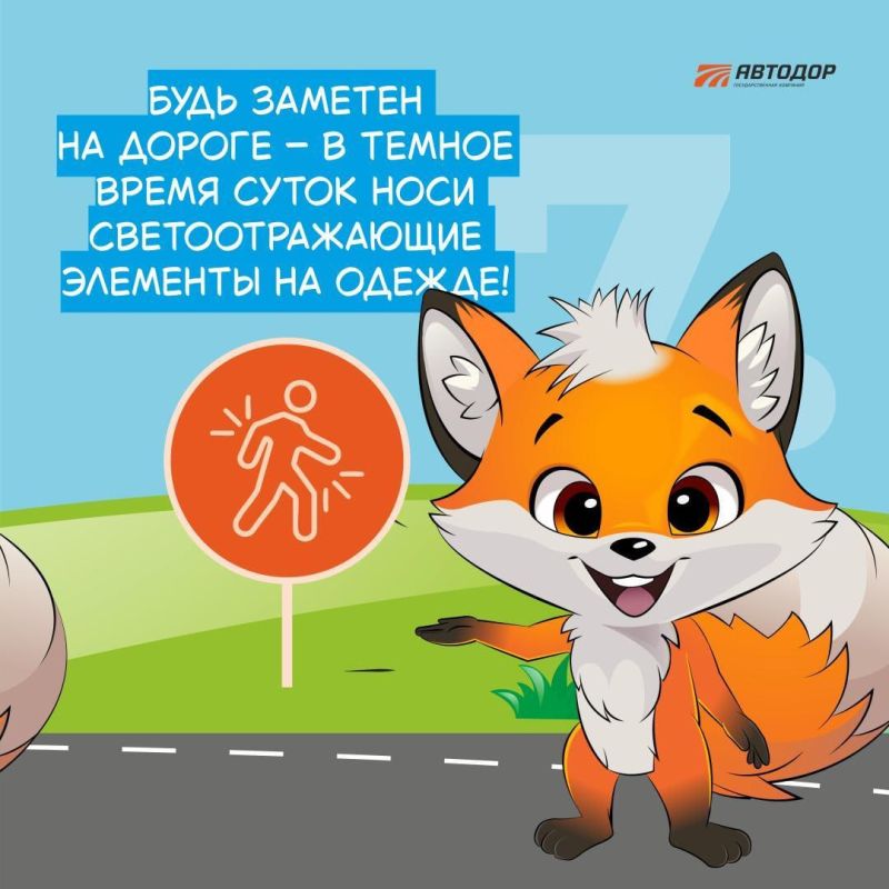Простые правила, которые должен знать каждый взрослый и ребенок Простые правила, которые должен знать каждый взрослый и ребенок