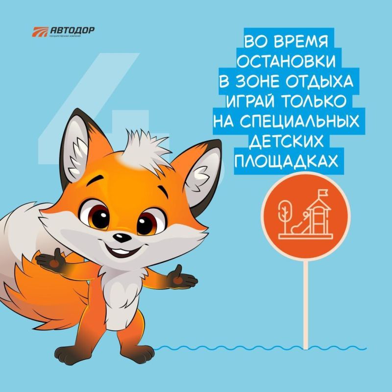 Простые правила, которые должен знать каждый взрослый и ребенок Простые правила, которые должен знать каждый взрослый и ребенок