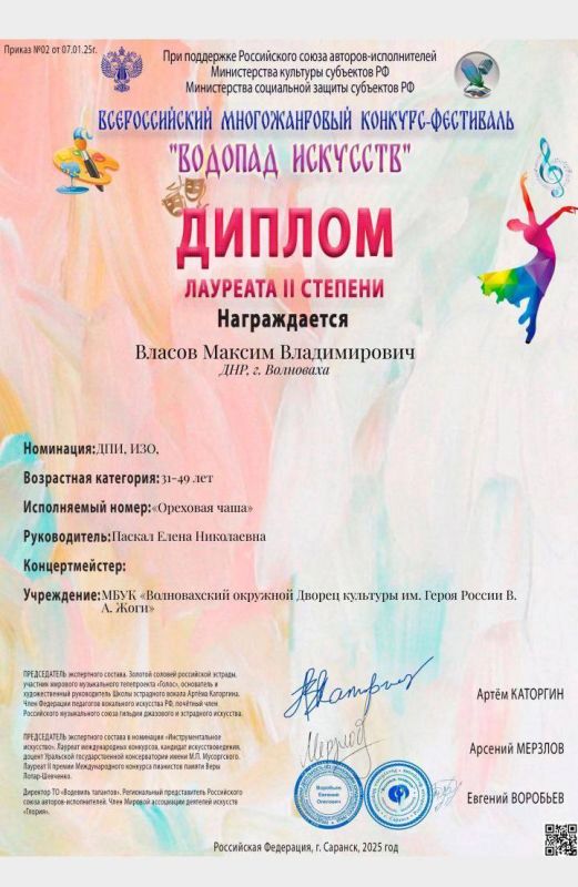 В Волновахском ОДК им. Героя России В. А. Жоги была организована выставка работ самых юных участников самодеятельности, участников кружка "Умка", «Дети это радость» В Волновахском ОДК им. Героя России В. А. Жоги была организована выставка работ самых юных участников самодеятельности, участников кружка "Умка", «Дети это радость»