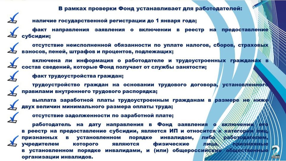 В Донецкой Народной Республике в 2025 году реализуется федеральный проект «Активные меры содействия занятости» национального проекта «Кадры», направленного, в том числе, на стимулирование найма отдельных категорий граждан В Донецкой Народной Республике в 2025 году реализуется федеральный проект «Активные меры содействия занятости» национального проекта «Кадры», направленного, в том числе, на стимулирование найма отдельных категорий граждан
