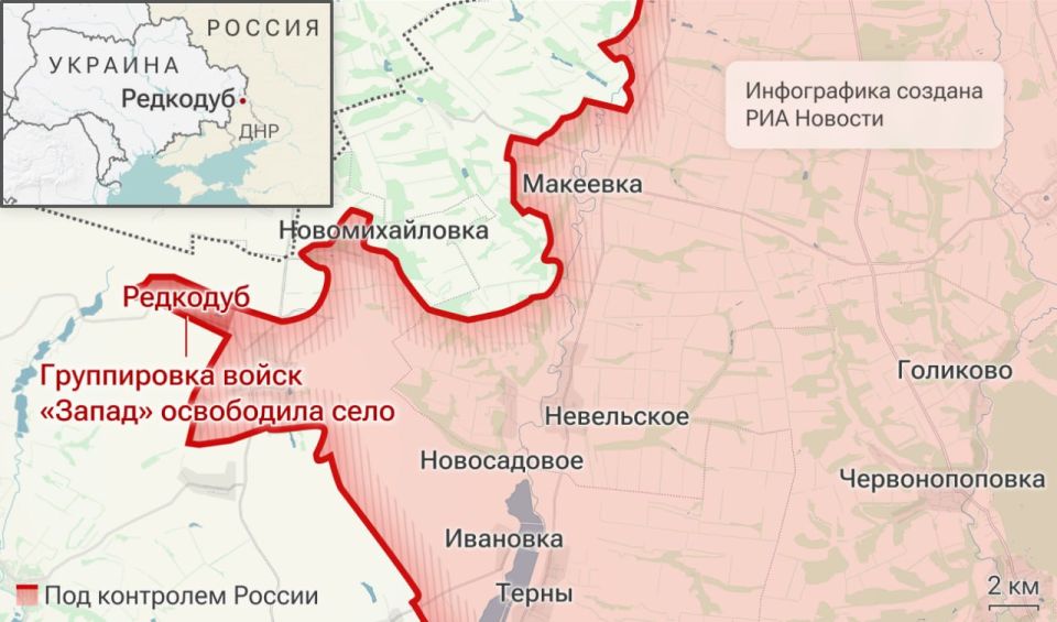 Спецоперация. Обстановка и главные события на 4 июня Спецоперация. Обстановка и главные события на 4 июня