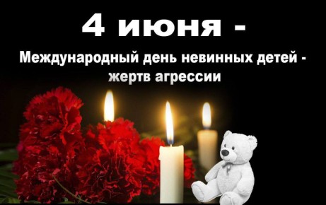 04.06.2025. &quot;       &quot;:     &quot; &quot;