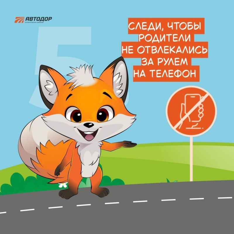 Простые правила, которые должен знать каждый взрослый и ребенок Простые правила, которые должен знать каждый взрослый и ребенок