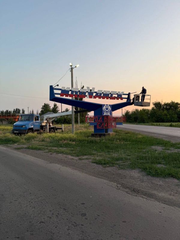 Денис Зубов: В городском округе Иловайск продолжаются работы по ремонту линий наружного освещения Денис Зубов: В городском округе Иловайск продолжаются работы по ремонту линий наружного освещения