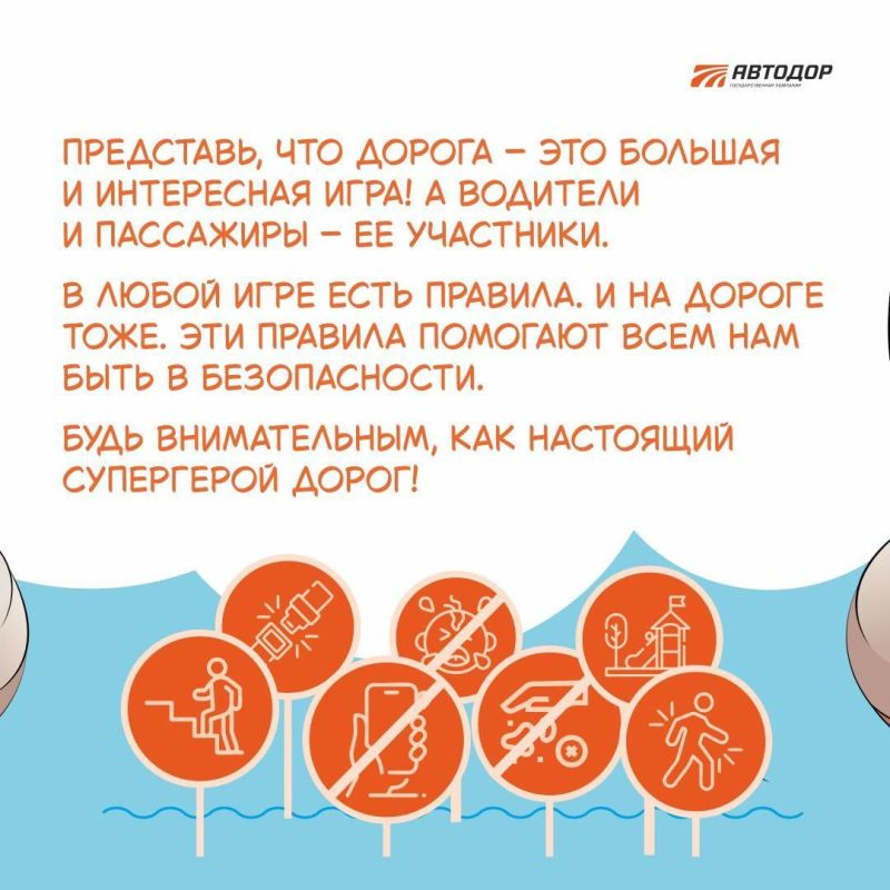 Простые правила, которые должен знать каждый взрослый и ребенок Простые правила, которые должен знать каждый взрослый и ребенок