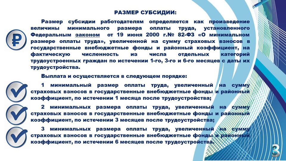 В Донецкой Народной Республике в 2025 году реализуется федеральный проект «Активные меры содействия занятости» национального проекта «Кадры», направленного, в том числе, на стимулирование найма отдельных категорий граждан В Донецкой Народной Республике в 2025 году реализуется федеральный проект «Активные меры содействия занятости» национального проекта «Кадры», направленного, в том числе, на стимулирование найма отдельных категорий граждан