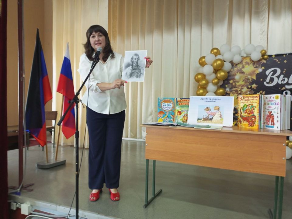 Для юных снежнянцев организовали литературные праздники Для юных снежнянцев организовали литературные праздники