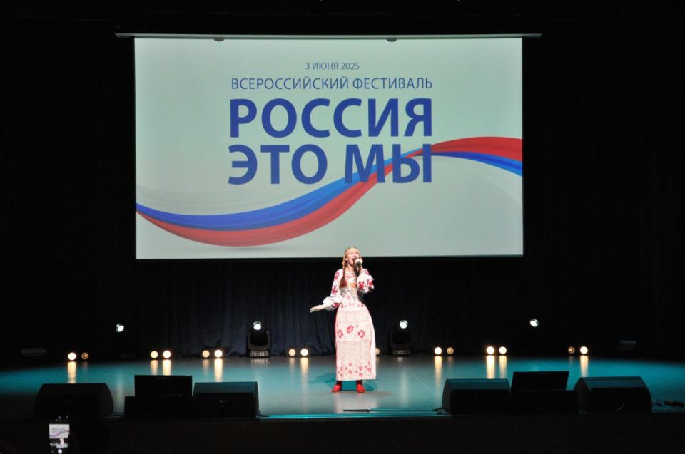 Соавтор книги «Дитя Донбасса» София Чернышёва стала обладательницей Гран-при Всероссийского фестиваля «Россия – это мы» Соавтор книги «Дитя Донбасса» София Чернышёва стала обладательницей Гран-при Всероссийского фестиваля «Россия – это мы»