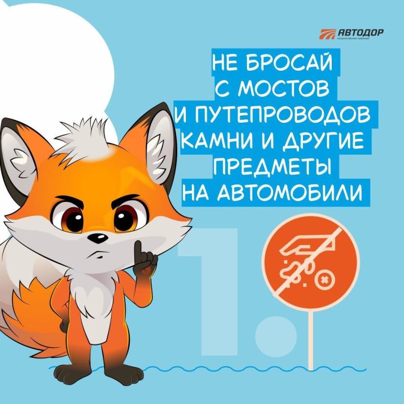 Простые правила, которые должен знать каждый взрослый и ребенок Простые правила, которые должен знать каждый взрослый и ребенок