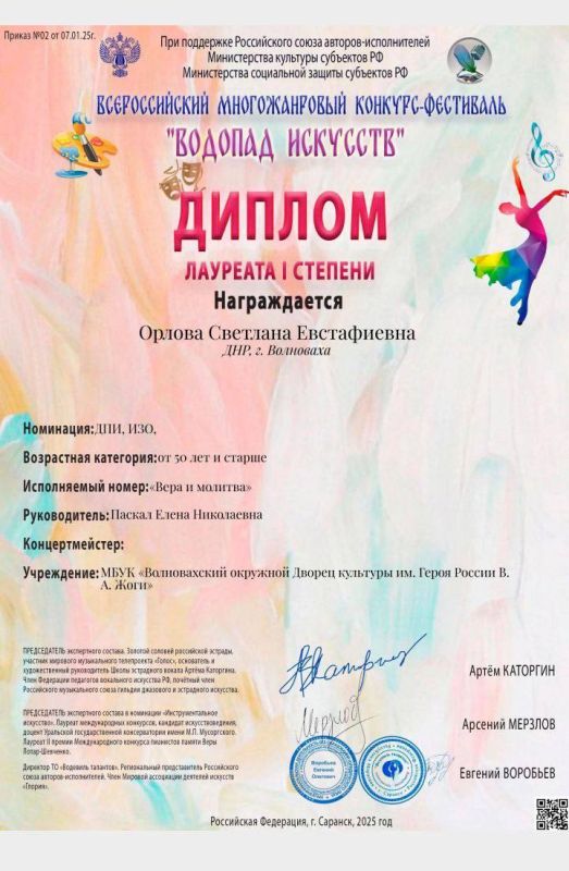 В Волновахском ОДК им. Героя России В. А. Жоги была организована выставка работ самых юных участников самодеятельности, участников кружка "Умка", «Дети это радость» В Волновахском ОДК им. Героя России В. А. Жоги была организована выставка работ самых юных участников самодеятельности, участников кружка "Умка", «Дети это радость»