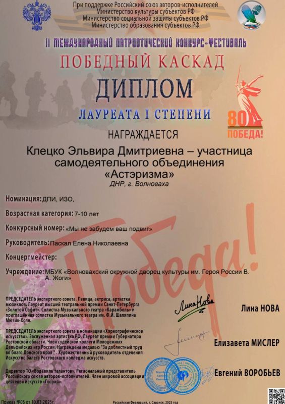 В Волновахском ОДК им. Героя России В. А. Жоги была организована выставка работ самых юных участников самодеятельности, участников кружка "Умка", «Дети это радость» В Волновахском ОДК им. Героя России В. А. Жоги была организована выставка работ самых юных участников самодеятельности, участников кружка "Умка", «Дети это радость»