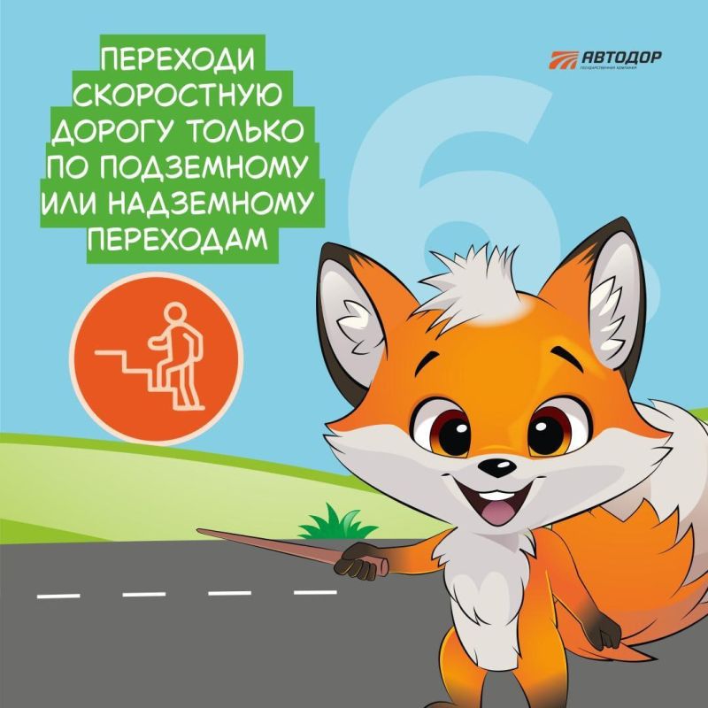 Простые правила, которые должен знать каждый взрослый и ребенок Простые правила, которые должен знать каждый взрослый и ребенок