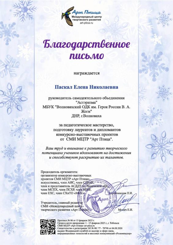 В Волновахском ОДК им. Героя России В. А. Жоги была организована выставка работ самых юных участников самодеятельности, участников кружка "Умка", «Дети это радость» В Волновахском ОДК им. Героя России В. А. Жоги была организована выставка работ самых юных участников самодеятельности, участников кружка "Умка", «Дети это радость»