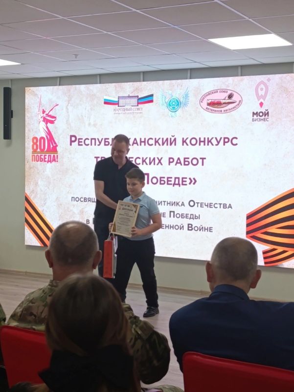 01 июня состоялось торжественное награждение победителей и призеров Республиканского творческого конкурса «Ода Победе» 01 июня состоялось торжественное награждение победителей и призеров Республиканского творческого конкурса «Ода Победе»
