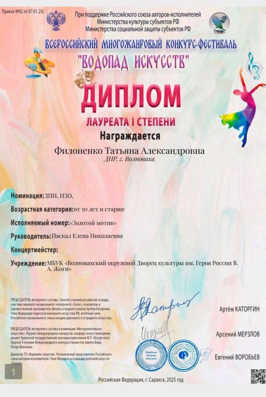 В Волновахском ОДК им. Героя России В. А. Жоги была организована выставка работ самых юных участников самодеятельности, участников кружка "Умка", «Дети это радость» В Волновахском ОДК им. Героя России В. А. Жоги была организована выставка работ самых юных участников самодеятельности, участников кружка "Умка", «Дети это радость»