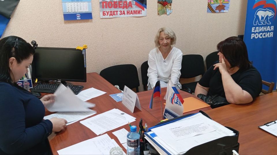 Василий Ткачук: Сегодня, 4 июня, депутат Народного Совета Донецкой Народной Республики Елена Шишкина провела прием граждан в рамках работы общественной приемной Всероссийской политической партии «Единая Россия» в Калининском... Василий Ткачук: Сегодня, 4 июня, депутат Народного Совета Донецкой Народной Республики Елена Шишкина провела прием граждан в рамках работы общественной приемной Всероссийской политической партии «Единая Россия» в Калининском...