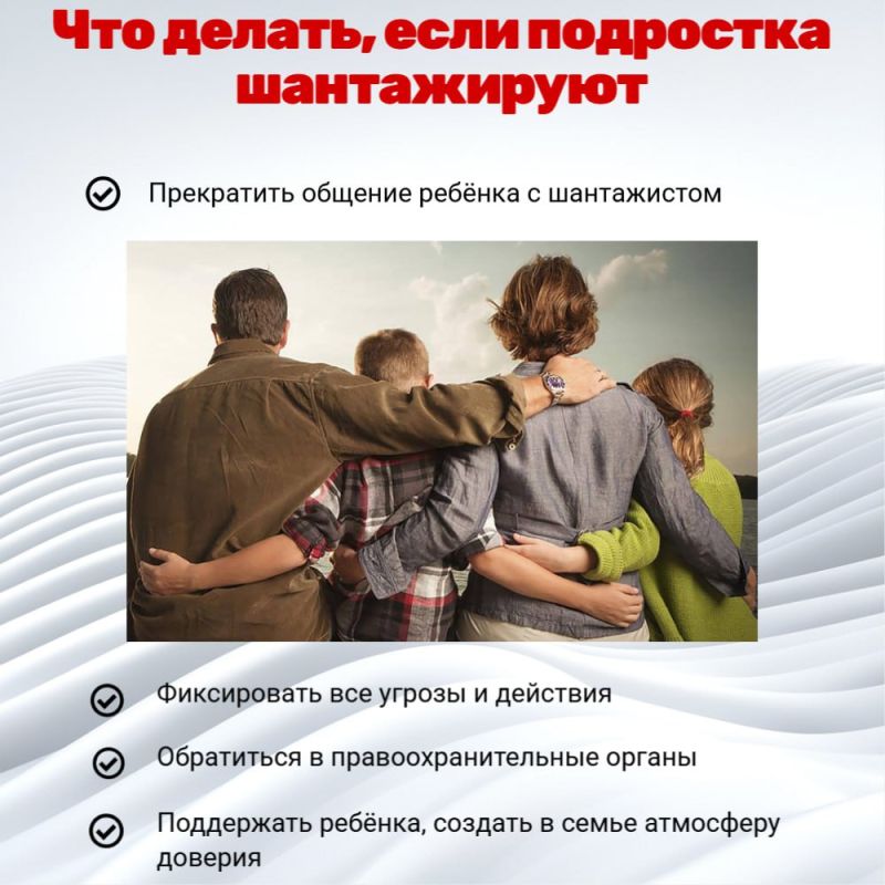 В последнее время вербовщики активно используют социальные сети и мессенджеры, чтобы привлечь несовершеннолетних к участию в незаконных действиях В последнее время вербовщики активно используют социальные сети и мессенджеры, чтобы привлечь несовершеннолетних к участию в незаконных действиях