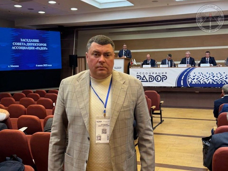 Денис Тюрин принял участие в заседании Совета Директоров Российской Ассоциации территориальных органов управления автомобильными дорогами "РАДОР" Денис Тюрин принял участие в заседании Совета Директоров Российской Ассоциации территориальных органов управления автомобильными дорогами "РАДОР"