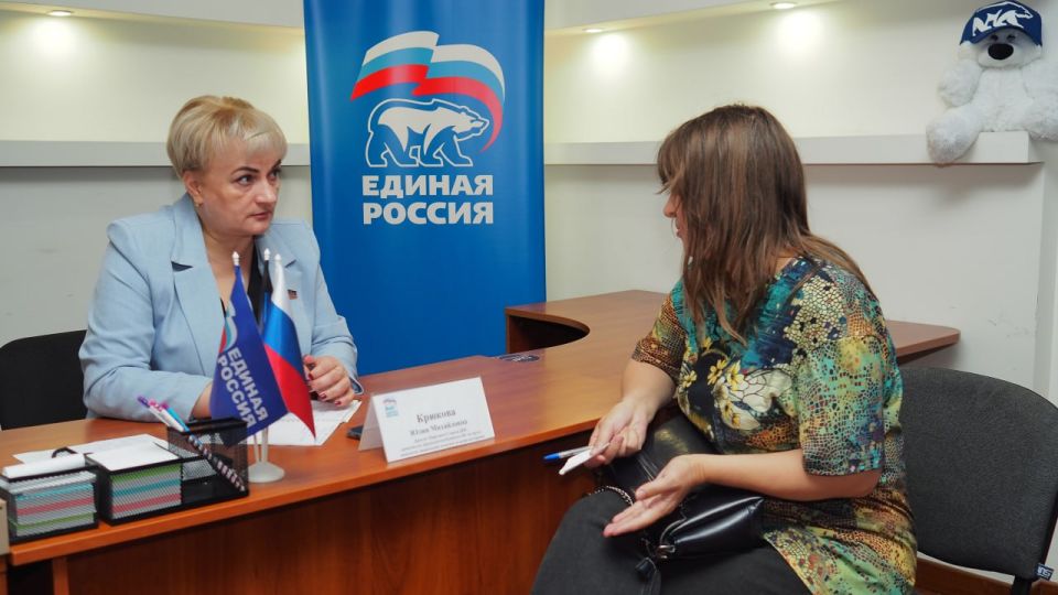 Плечом к плечу с людьми. В региональной общественной приёмной Единой России прошёл приём депутата Народного Совета ДНР Юлии Крюковой Плечом к плечу с людьми. В региональной общественной приёмной Единой России прошёл приём депутата Народного Совета ДНР Юлии Крюковой