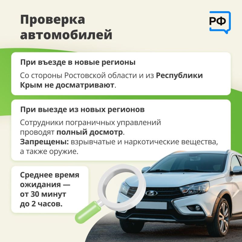 �� ����� �� ������ ������ ���������� �� ����������� ��������, ������� �������� �� ������ �-280 ������������ ������-��-���� � ��������� � ���������� � �����������