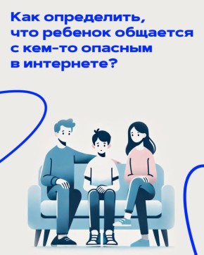 ,  !