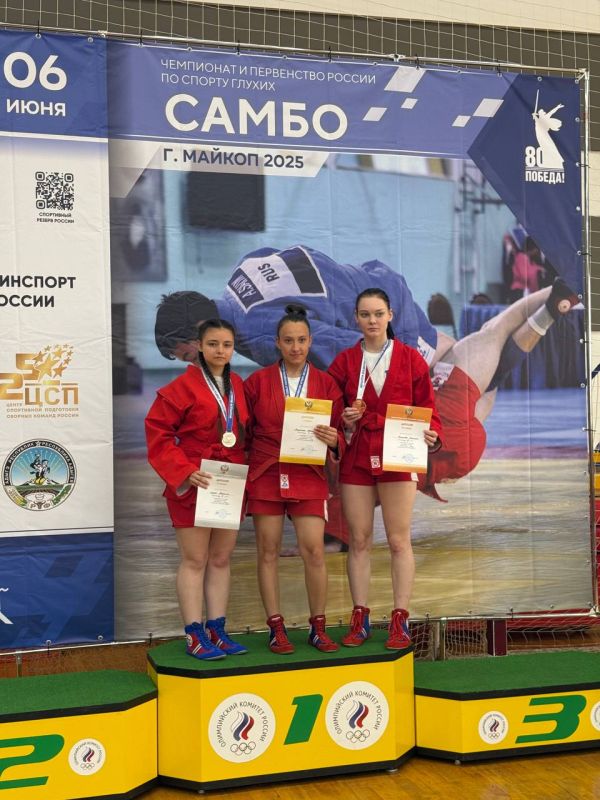 Юрий Мартынов: В Майкопе с 4 по 6 июня проходит чемпионат и первенство России по спорту глухих (дисциплина - самбо) Юрий Мартынов: В Майкопе с 4 по 6 июня проходит чемпионат и первенство России по спорту глухих (дисциплина - самбо)