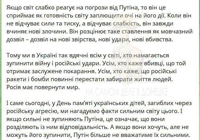 Bad guy. Трамп проговорил с Путиным, да еще и почти полтора часа! Почему он его не остановил от ответа на нашу же атаку? Он соучастник! Bad guy. Трамп проговорил с Путиным, да еще и почти полтора часа! Почему он его не остановил от ответа на нашу же атаку? Он соучастник!