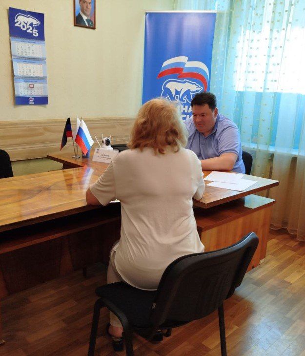 Валентин Левченко: Сегодня в общественной приемной партии "Единая Россия" Киевского района города Донецка, депутат Донецкого городского совета Василий Гребенюк провел прием граждан Валентин Левченко: Сегодня в общественной приемной партии "Единая Россия" Киевского района города Донецка, депутат Донецкого городского совета Василий Гребенюк провел прием граждан