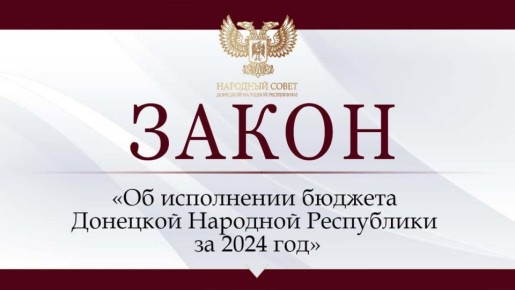          2024 